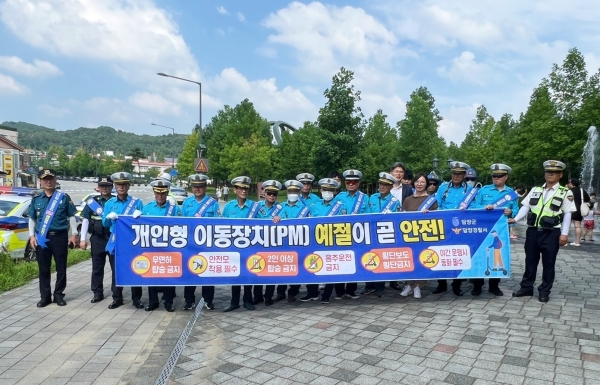 ▲담양군은 지난달 28일 담양경찰서, 모범운전자회와 함께 개인형 이동장치(PM) 안전하게 타기 합동 캠페인을 진행했다.(사진제공=담양군)