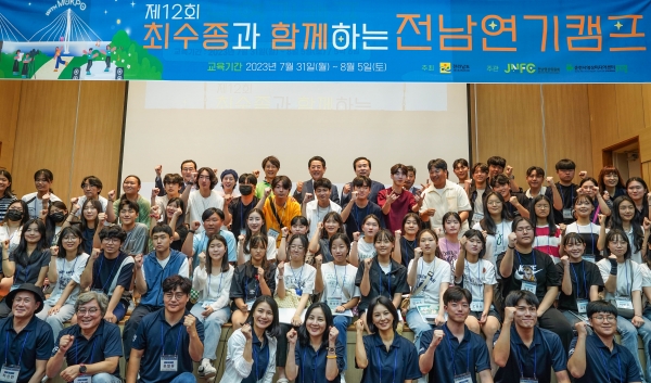 ▲‘제12회 최수종과 함께하는 전남연기캠프’입소식이 목포국제축구센터에서 열렸다.(사진제공=목포시)