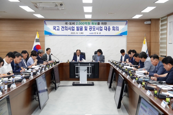 ▲진도군은 1일 국고건의사업 발굴 및 공모사업 대응 정책회의를 개최했다.(사진제공=진도군)