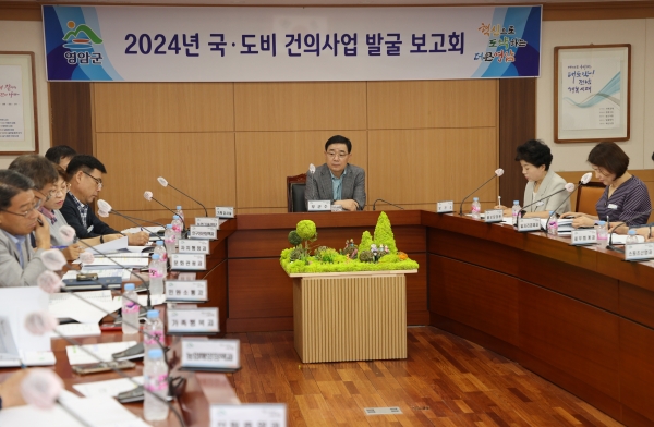 ▲영암암군이 지난 4일 ‘2024년 국·도비 건의사업 발굴 보고회’를 개최했다.(사진제공=영암군)