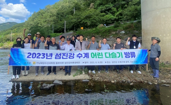 ▲전라남도해양수산과학원이 어린 참다슬기 60만 마리를 방류했다.(사진제공=전라남도)