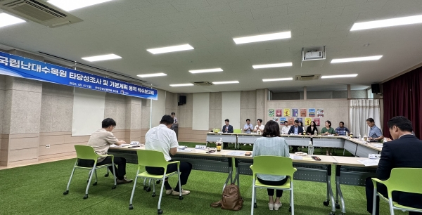 ▲완도군은 지난 7일 국립난대수목원 조성 사업의 기본계획 용역 착수 보고회를 개최했다.(사진제공=완도군)