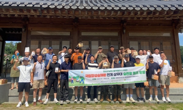 ▲장성군이 상무대 군 장병 대상 ‘숲 관광 체험 프로그램’을 진행했다.(사진제공=장성군)