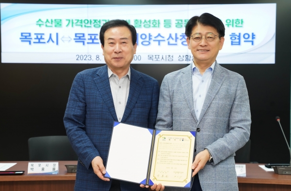 ▲목포시와 목포지방해양수산청이 수산물 소비활성화 업무 협약을 체결했다.(사진제공=목포시)