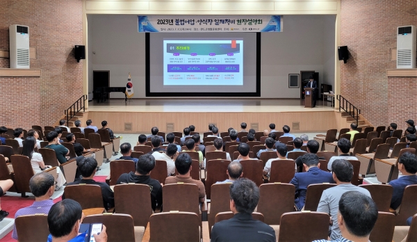 ▲무면허 양식장 일제정비 현장설명회 모습(사진제공=전라남도)