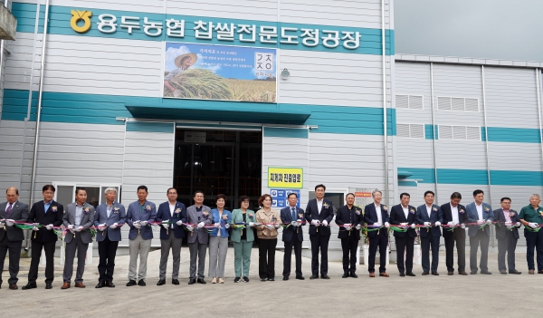 ▲장흥군은 17일 용두농협 미곡처리장에서 ‘정남진 장흥 찹쌀 전문도정공장’ 준공식을 가졌다.(사진제공=장흥군)