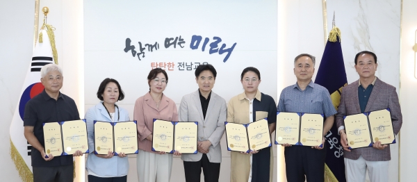 ▲전라남도교육청 보조금심의위·지방교육재정공시심의위원회 위촉식에서 김대중 교육감(왼쪽 네 번째)과 위원들이 기념사진 촬영을 하고 있다.(사진제공=전라남도교육청)