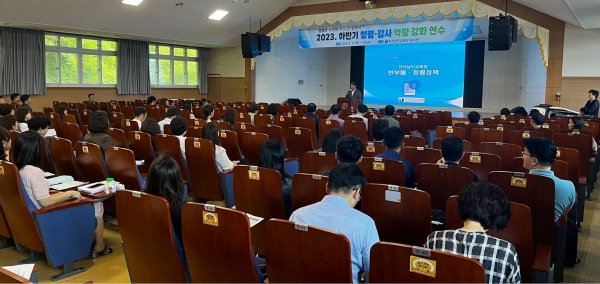 ▲전남교육청 관내 감사 담당 공무원들이 2023년 하반기 역량 강화 연수를 받고 있다.(사진제공=전라남도교육청)