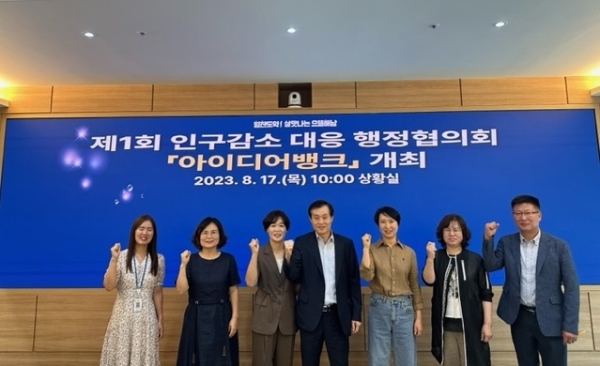 18-인구감소 행정아이디어뱅크 개최