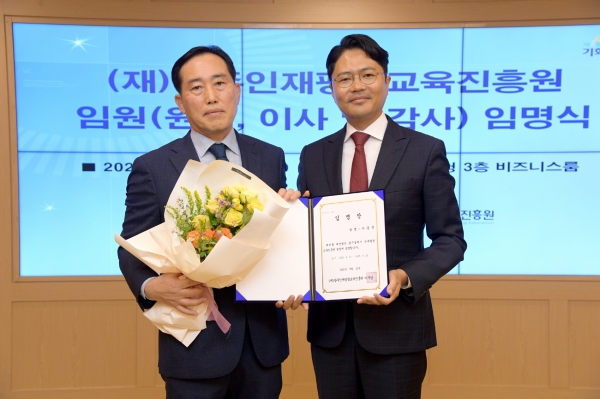 ▲김광진 광주광역시 문화경제부시장이 21일 오전 시청 비즈니스룸에서 이춘문 평생교육진흥원 원장에게 임명장을 전달한 후 기념촬영을 하고 있다.(사진제공=광주광역시)