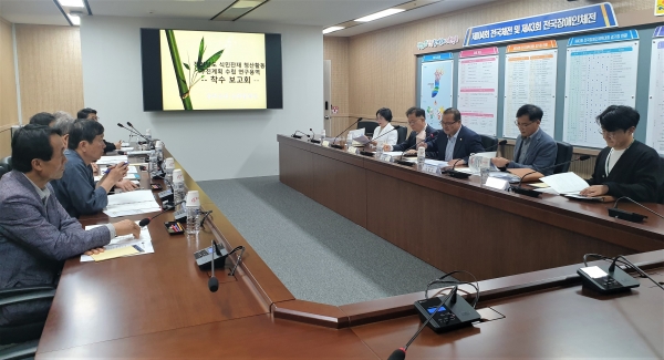 ▲식민잔재 청산 연구용역 착수보고회 모습(사진제공=전라남도)
