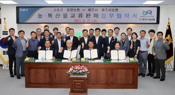 ▲고흥군은 22일 고흥군과 제주시, 흥양농협 및 제주시농협 4자 간 고흥쌀을 비롯한 ‘지역 농수특산물 유통 활성화를 위한 업무협약’을 체결했다.(사진제공=고흥군)