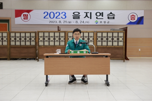 ▲보성군청 ‘전시종합상황실’에서 김철우 군수 주재로 2023년 을지연습 최초 상황 보고회를 개최했다.(사진제공=보성군)