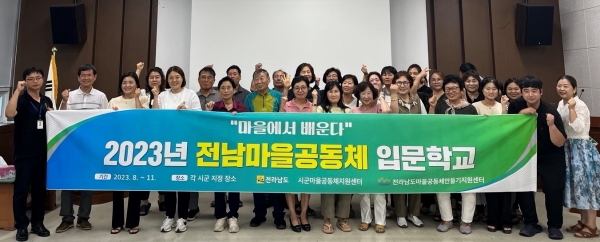 ▲지난 22일 벌교읍 행정복지센터에서 관내 12개 마을 총 40여 명의 주민을 대상으로 사업설명 교육등을 실시했다.(사진제공=보성군)