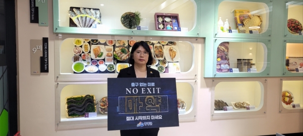 ▲영광군 환경과는 지난 22일 ‘노 엑시트(NO EXIT)’릴레이 캠페인에 동참했다.(사진제공=영광군)