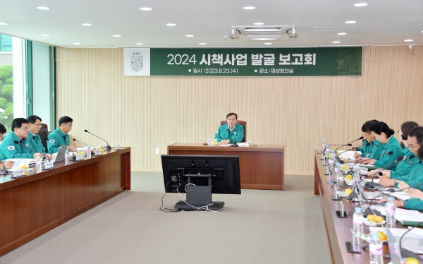 ▲담양군이 지난 23일 민선 8기 군민이 공감하는 ‘혁신 군정 실현’을 위한 ‘2024년 시책발굴 보고회’를 개최했다.(사진제공=담양군)