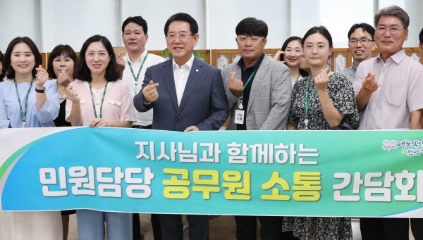 ▲김영록 전라남도지사가 24일 오후 도청 도민소통실에서 대민행정 최일선에서 근무하는 민원당당 공무원의 보람과 애로사항을 청취하고 격려하기 위한 민원담당 공무원과 소통 간담회를 마친 뒤 기념촬영을 하고 있다.(사진제공=전라남도)