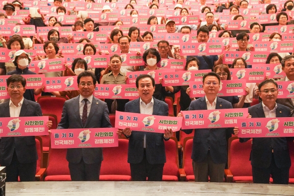 ▲목포시가 2023년 전국체전·전국장애인체전을 함께할 서포터즈 교육을 진행하고 성공기원 퍼포먼스를 펼쳤다.(사진제공=목포시)