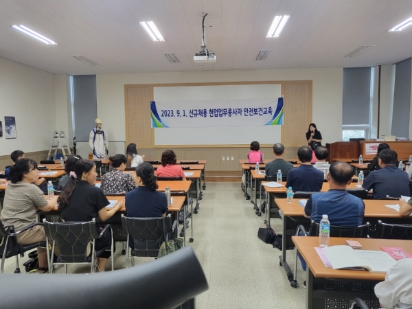 ▲전라남도교육청이 2023년 9월 1일자 신규채용 현업업무종사자를 대상으로 안전보건교육을 하고 있다.(사진제공=전라남도교육청)