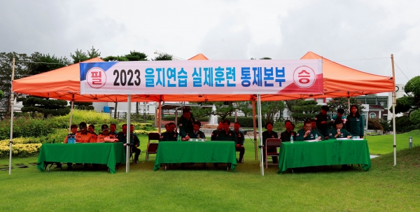 ▲보성군은 지난 21일부터 24일까지 국가 비상 대비 태세 확립을 위해 실시한 ‘2023년 을지연습’을 성공적으로 마무리했다.(사진제공=보성군)