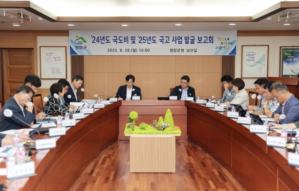 ▲지난 28일 영암군은 ‘2024년 국·도비 및 2025년 국고 사업 발굴 보고회’를 개최했다.(사진제공=영암군)