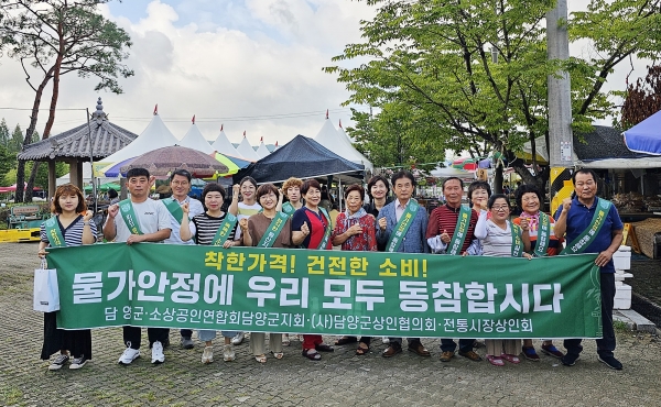 ▲담양군은 최근 창평 전통 임시시장 일원에서 지역 물가 안정 캠페인을 추진했다.(사진제공=담양군)