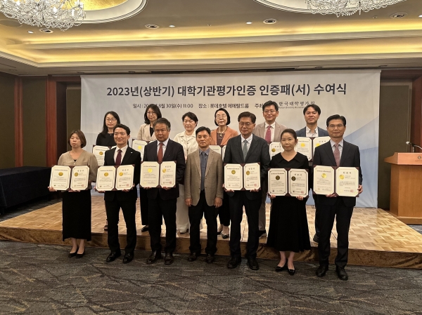 ▲국립 순천대학교는 ‘2023 상반기 대학기관평가인증’에서 모든 평가영역을 만족해 인증을 획득했다.(사진제공=순천대학교)