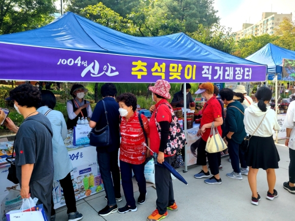 ▲2022년에 서울 양천구 직거래장터에 참가한 신안군 농수산물 판매 부스(사진제공=신안군)