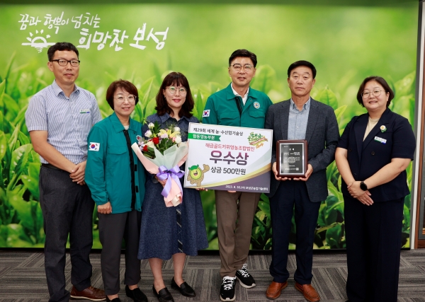 ▲보성군은 지난 8월 30일 해금 골드키위 영농조합법인이 ‘제29회 세계농수산업기술상’ 협동 영농 부분 우수상을 수상했다.(사진제공=보성군)