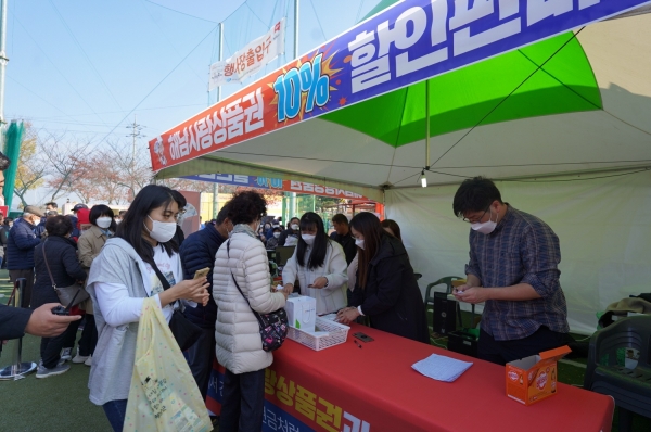 ▲해남사랑상품권 판매(사진제공=해남군)