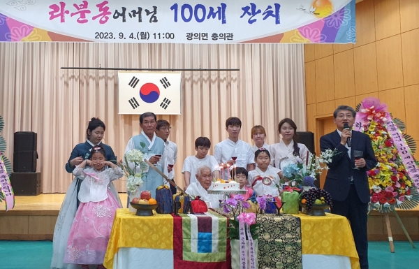 ▲구례군은 4일 광의면 다목적면민회관에서 백수연 잔치를 열었다.(사진제공=구례군)