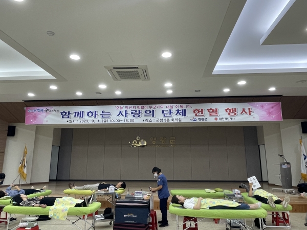 ▲영광군은 지난 1일 하절기 사랑의 단체헌혈을 실시했다.(사진제공=영광군)