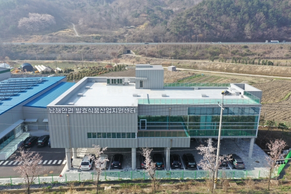 ▲남해안권발효식품산업지원센터 전경(사진제공=순천시)