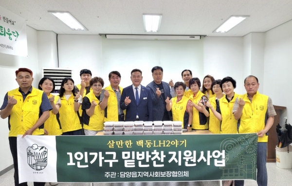 ▲담양읍 지역사회보장협의체는 최근 담양읍 백동LH2단지의 50가구에 밑반찬을 지원하는 ‘살만한 백동 LH2야기’ 사업을 진행했다.(사진제공=담양군)