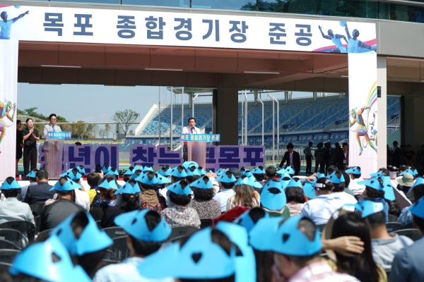 ▲목포시가 6일 양대체전의 개폐회식이 열릴 목포종합경기장 준공식을 갖었다.(사진제공=목포시)