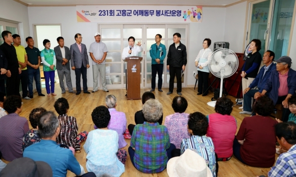 ▲고흥군은 7일 어깨동무봉사단이 올해 열두 번째로 대서면 송림리를 찾아 봉사활동을 펼쳤다.(사진제공=고흥군)
