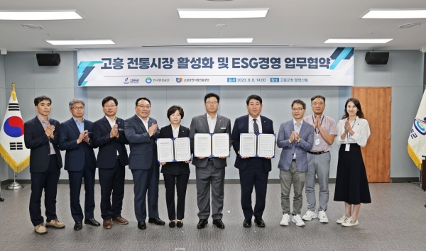 ▲고흥군은 지난 6일 고흥전통시장 활성화와 ESG 경영을 주요 골자로 한국환경공단 광주전남제주환경본부, 소상공인시장진흥공단 광주호남지역본부와 3자간 업무협약을 체결했다.(사진제공=고흥군)