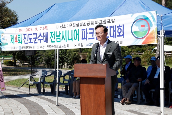 ▲진도군이 7일 의신면 운림삼별초공원 파크골프장에서 제4회 진도군수배 전남 시니어 파크골프대회를 개최했다.(사진제공=진도군)