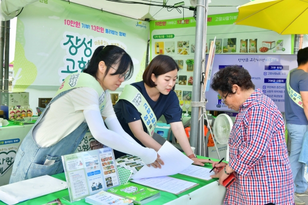 ▲ 지난 5월 길동무 꽃길축제 홍보부스(사진제공=장성군)
