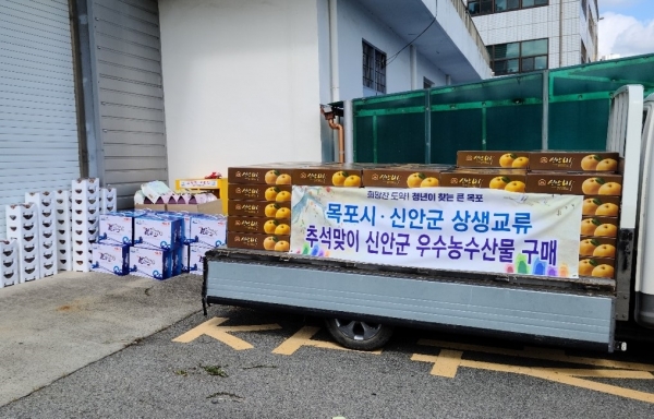 ▲지난해 진행된 신안군 우수 농수산물 행사 모습(사진제공=목포시)