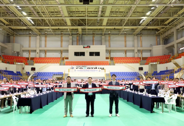 ▲영광군은 지난 7일 제63회 전라남도체육대회 조직위원회 발대식을 개최했다.(사진제공=영광군)
