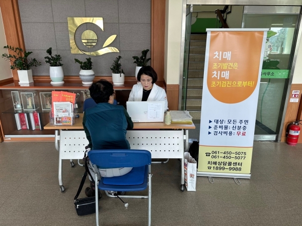 찾아가는 치매 조기검진 실시(일로읍)
