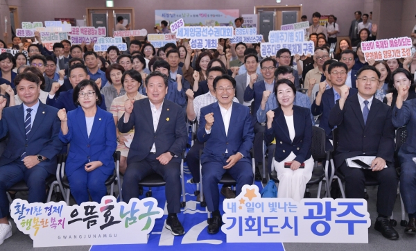 ▲강기정 광주광역시장이 12일 오후 남구청 대회의실에서 열린 '남구 소통의 날' 행사에 참석해 김병내 남구청장과 함께 시·구정 주요 현안에 대해 주민들과 대화를 나눈 뒤 기념촬영을 하고 있다.(사진제공=광주광역시)