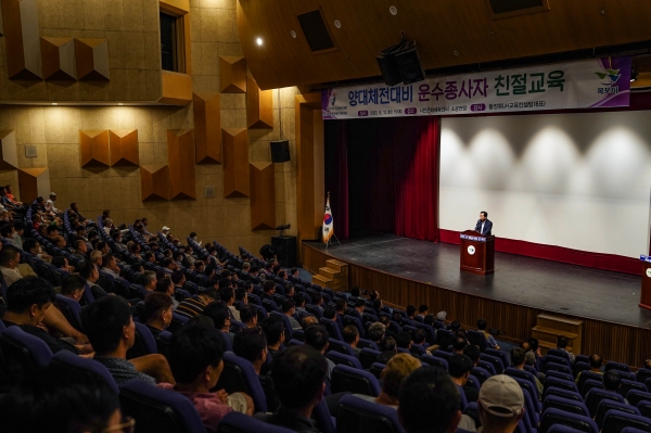 ▲목포시가 목포시민문화체육센터에서 택시운수종사자를 대상으로 친절교육을 진행했다.(사진제공=목포시)