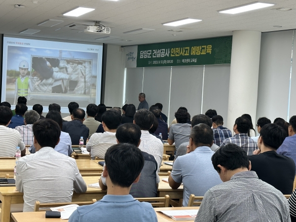 ▲담양군은 지난 12일 건설공사 현장 관리자를 대상으로 안전사고 예방을 위한 교육을 진행했다.(사진제공=담양군)