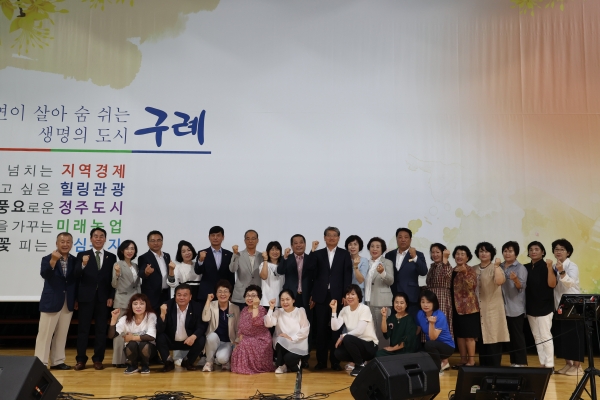 ▲구례군은 지난 12일 2023년 양성평등주간 기념행사를 개최했다.(사진제공=구례군)