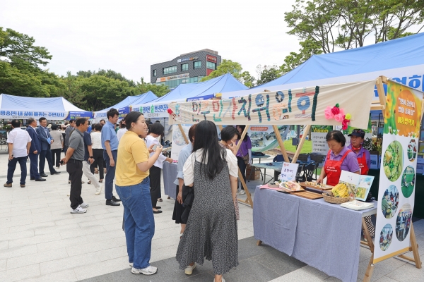 ▲해남군 화산면 주민자치위원회가 2024년 전라남도 탄소중립 실천 선도마을 지원사업 공모에 선정됐다.(사진제공=해남군)