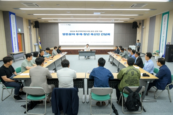 ▲지난 13일 순천시가 양돈분야 후계청년 축산인과 간담회를 가졌다.(사진제공=순천시)