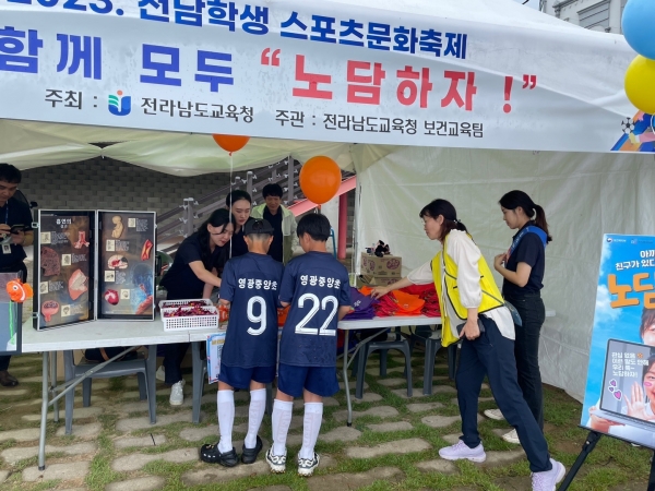 ▲전라남도교육청이 14일 ‘2023 찾아가는 흡연예방 및 건강증진 교육’을 실시했다.(사진제공=전라남도교육청)