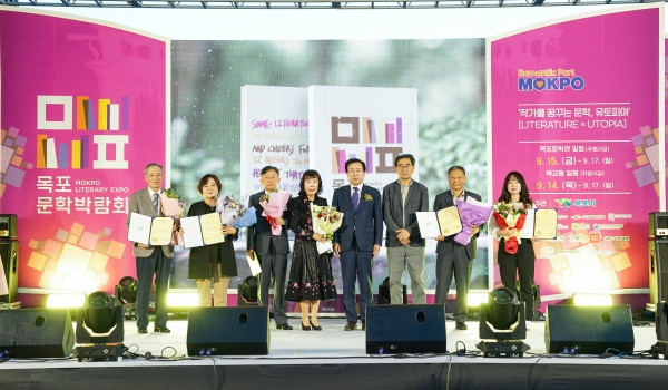 ▲목포문학상 시상식(사진제공=목포시)